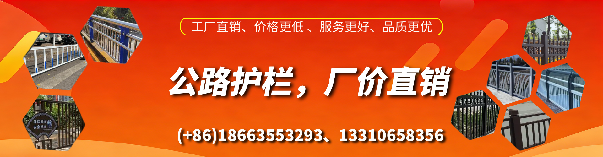 茂名公路护栏生产厂家